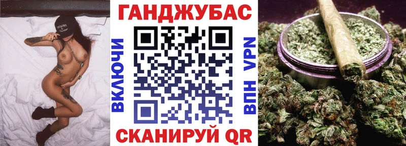 Наркотические вещества Сенгилей Кокаин  СК  Конопля 