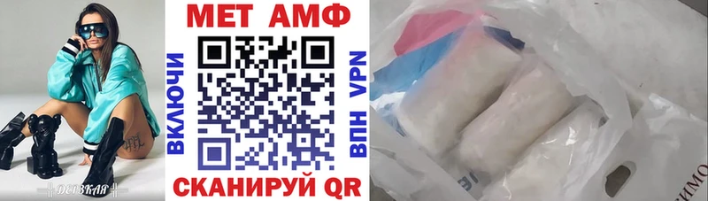 Amphetamine 98%  Сенгилей 