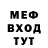 Амфетамин Premium Nestle Sidemc