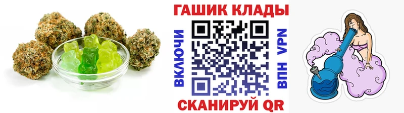 Canna-Cookies конопля  Сенгилей 