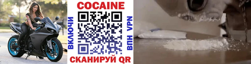 COCAIN Columbia  гидра ONION  Сенгилей 