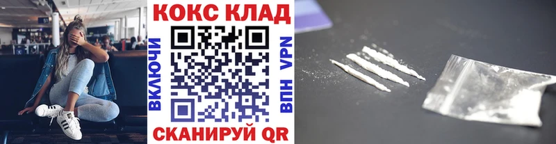 Кокаин VHQ Сенгилей