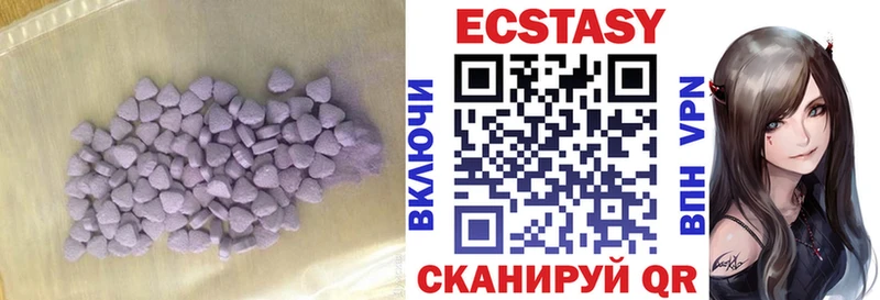 Ecstasy DUBAI  Сенгилей 