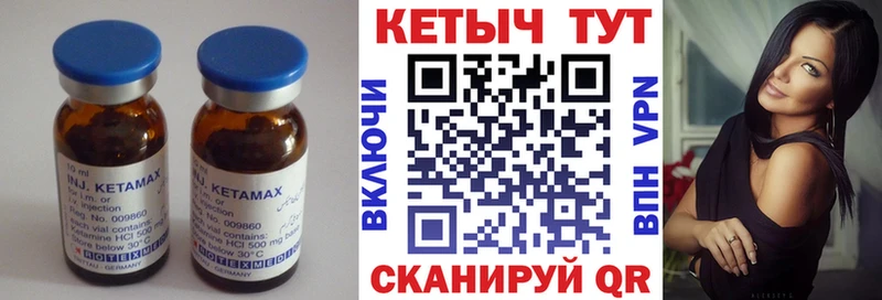купить наркотики цена  Сенгилей  КЕТАМИН ketamine 