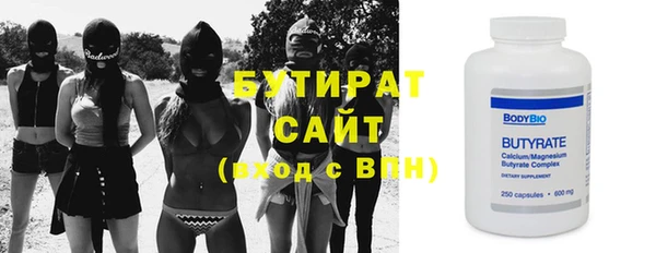 эйфоретик Балабаново