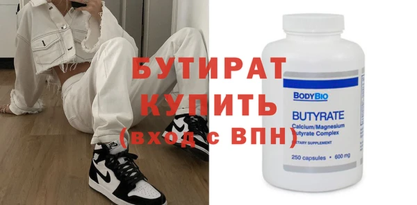 ешки Балахна