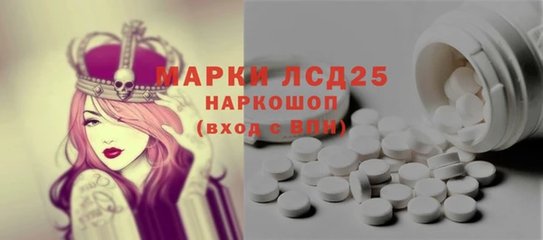 Альфа ПВП Баксан