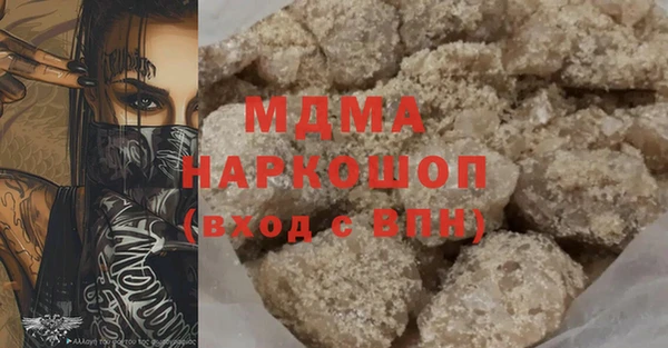 молекула духа Армянск