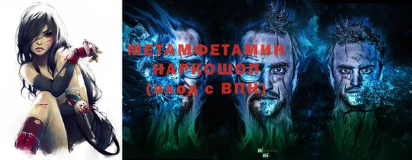 эйфоретик Балабаново