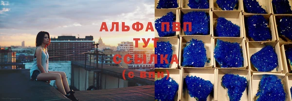 Альфа ПВП Баксан