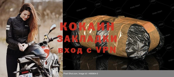 Альфа ПВП Баксан
