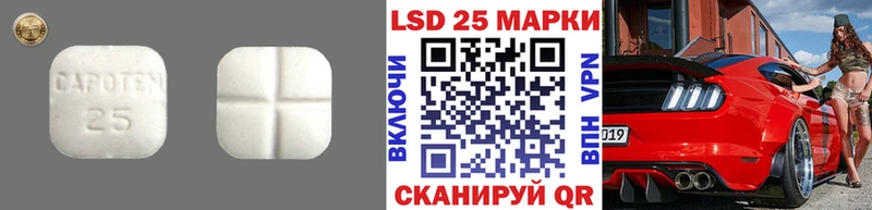 Лсд 25 экстази кислота  Сенгилей 