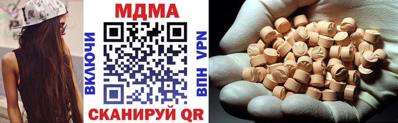 MDMA молли  площадка состав  Сенгилей  MEGA tor 