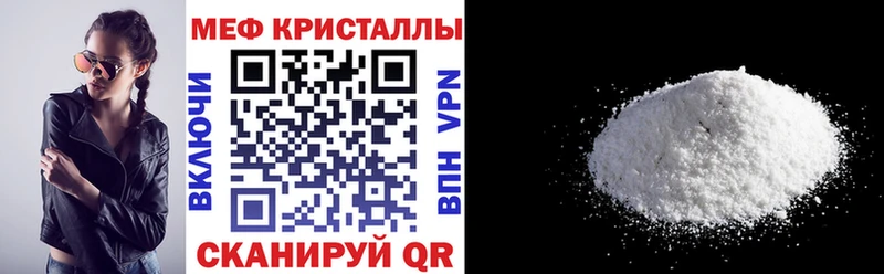Мефедрон VHQ  МЕГА ссылки  Сенгилей 