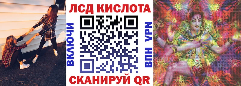 Марки N-bome 1500мкг  Сенгилей 