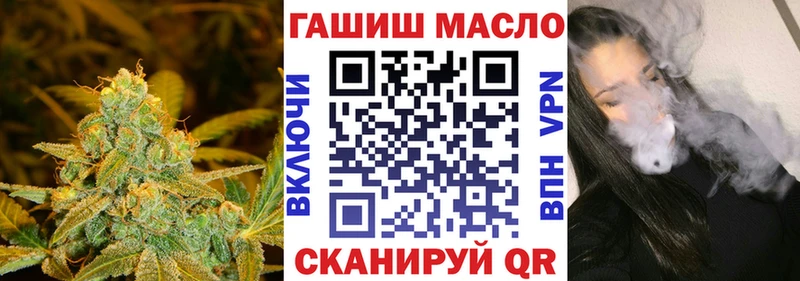 ссылка на мегу ONION  Сенгилей  ТГК THC oil 